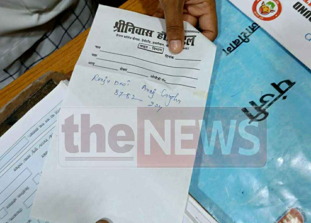the NEWS20201013_224806