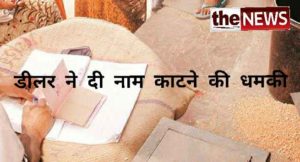 the NEWS20201018_221057