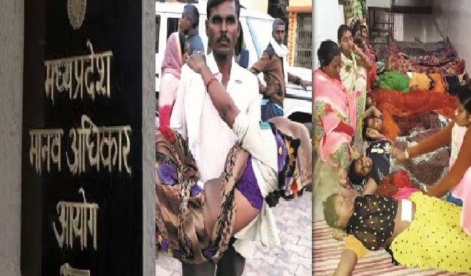 बेहोश कर नहीं किया नसबंदी ऑपरेशन, मानव अधिकार आयोग ने लिया संज्ञान