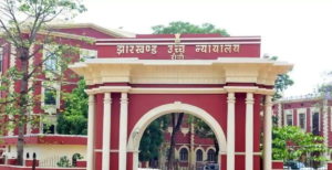 मामले की सुनवाई पूरी होने तक सुरक्षित रखनी होगी छठी JPSC की सभी उत्तरपुस्तिकाएं