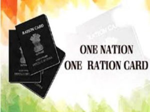 राशन कार्ड के साथ लाभार्थी की आधार सीडिंग होगी जरूरी