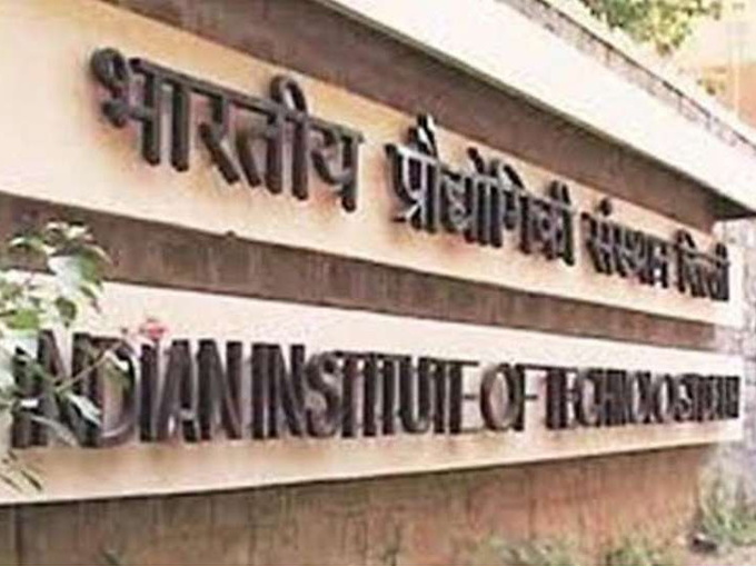 अंतिम आवंटन में 21263 रैंक की छात्रा एवं 14760 रैंक के छात्र को मिला IIT, काउंसलिंग 16 से 30 नवंबर तक