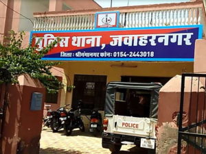 निर्माणाधीन मकान में मिला किशोरी का कंकाल, मां ने एक युवक पर लगाया था भगा ले जाने का आरोप