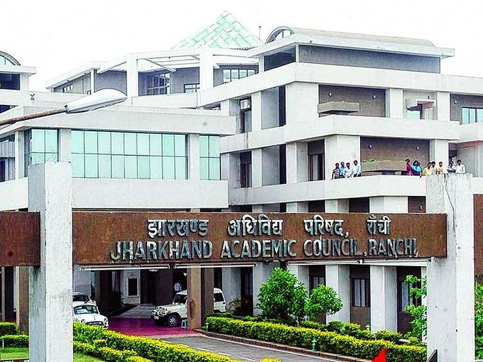 अगले सप्ताह से 8वीं, 10वीं का एक साथ भरा जाएगा एग्जाम फॉर्म, JAC की तैयारी पूरी