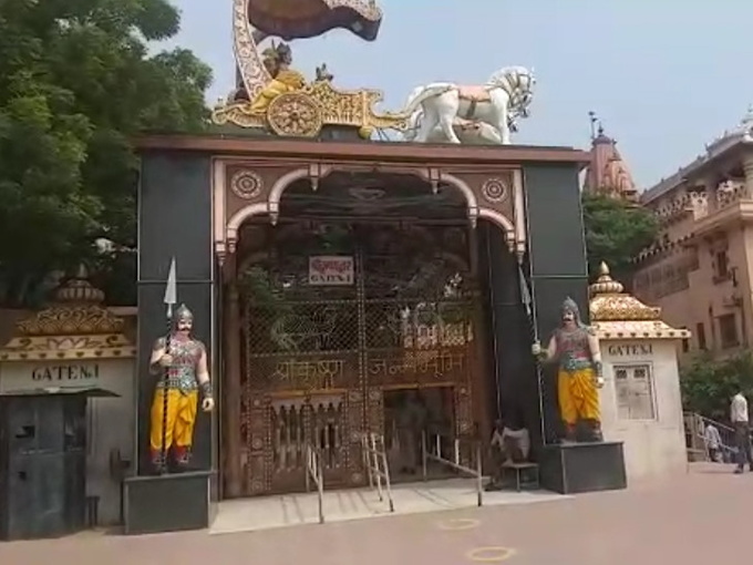 श्री कृष्ण जन्मभूमि से अतिक्रमण हटवाने को लेकर 29 सौ पेज की याचिका दाखिल
