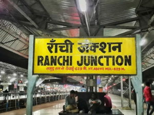 रांची और बोकारो के बीच 14 दिसंबर से पैसेंजर ट्रेन की होगी शुरुआत, काउंटर से बुक करा सकेंगे टिकट