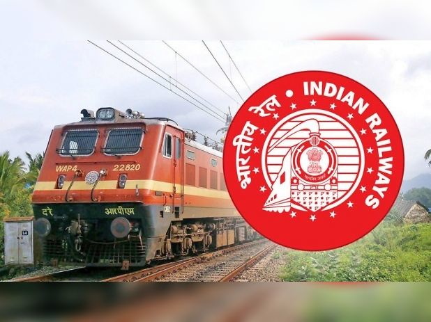 महाकुंभ के लिए चलेंगी तीन जोड़ी स्पेशल ट्रेनें