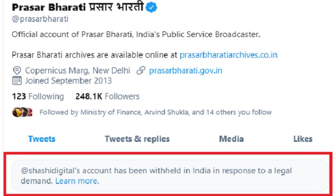 ट्विटर ने प्रसार भारती के सीईओ, किसान एकता मोर्चा, अभिनेता सुशांत समेत कई लोगों के अकाउंट पर लगाई रोक