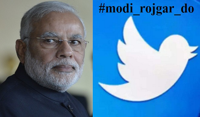 रोजगार के दावों के बीच #modi_rojgar_दो अभियान, ट्विटर पर ट्रेंड करा रहे छात्र