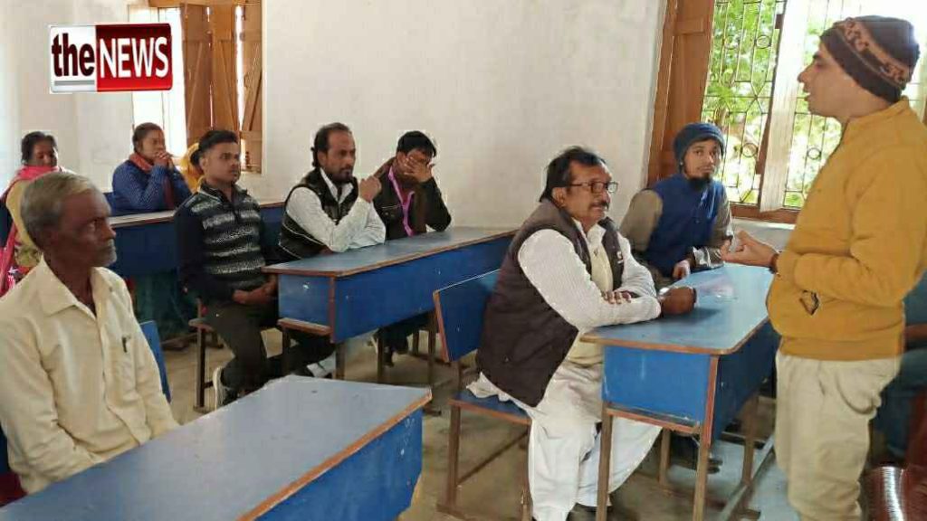 द न्यूज़20210206_144621