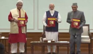 PM मोदी ने भगवत गीता के श्लोकों की पांडुलिपि का किया विमोचन, मनोज सिन्हा और डॉ. करण सिंह रहे मौजूद