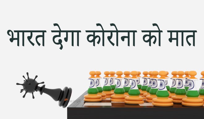 भारत में  कोरोना वायरस का कहर जारी, एक दिन में रिकॉर्ड 47,262 नए मामले