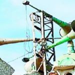 मस्जिद की लाउडस्पीकर पर मंत्री ने की शिकायत, DM बोले- पत्र पर की जाएगी उचित कार्रवाई