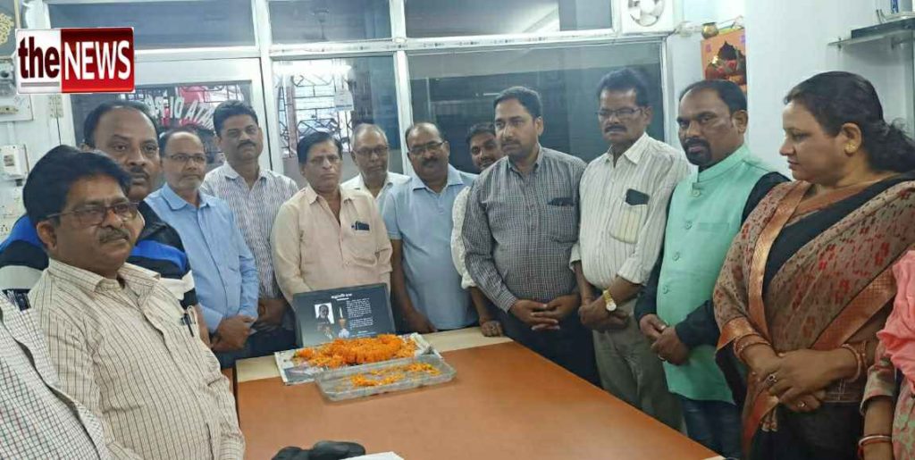 द न्यूज़20210301_173217