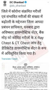 द न्यूज़20210415_161538