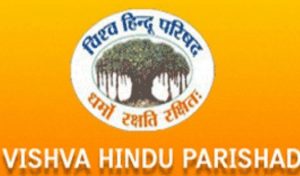 हिन्दू मंदिरों को सरकारी नियंत्रण से आजादी दिलाने की तैयारी में विहिप, चलाएगी व्यापक अभियान