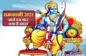 ram_navmi_6804348_835x547-m