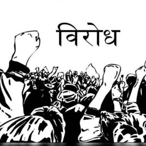 कर्मचारियों में आक्रोश:मई में 2 दिन हड़ताल करेंगे एक लाख ग्रामीण बैंक कर्मी, अधूरे वेतन पुनरीक्षण को लेकर है आक्रोश