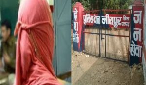 युवती को जान से मारने की धमकी देकर जंगल में दुष्कर्म