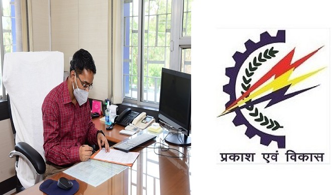 नए बिजली कनेक्शन देने में विलम्ब पर तीन सहायक प्रबंधक निलंबित