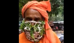 देसी जुगाड़! नीम और तुलसी का बाबा ने पहना मास्क, कहा- सर्जिकल मास्क से अधिक प्रभावी