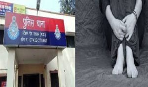 नाबालिग युवती ने पुलिस आरक्षक पर लगाया शादी का झांसा देकर दुष्कर्म करने का आरोप, मामला दर्ज