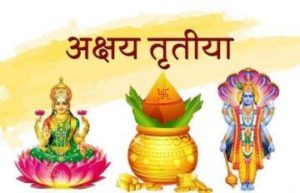 akshaya-tritya-1-620x400