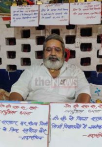 द न्यूज़20210528_195822