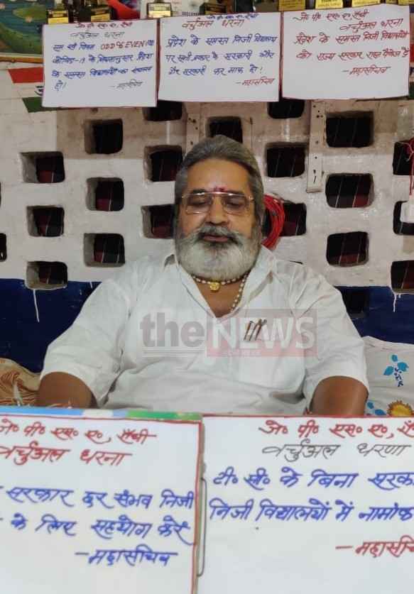 द न्यूज़20210528_195822