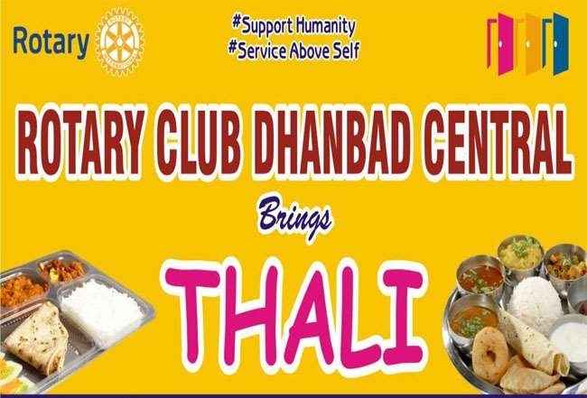 द न्यूज़20210528_213944