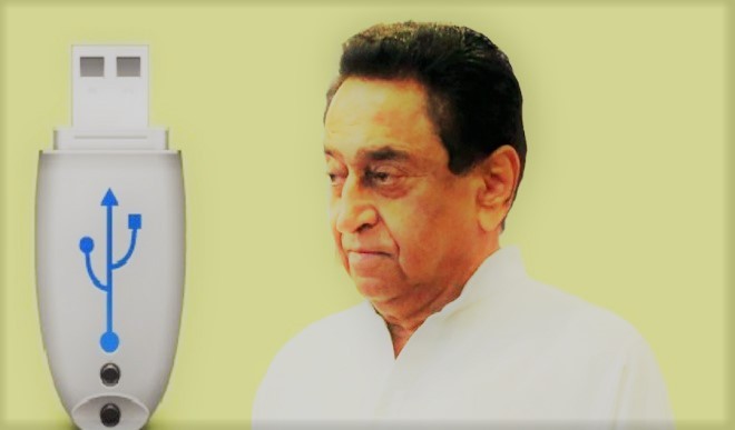 क्या है हनीट्रैप कांड? जिससे जुड़ी पेन ड्राइव का दावा कर फंसे कमलनाथ, SIT करेगी पूछताछ