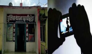 युवती को दे रहा था वीडियो वायरल करने की धमकी, परिजनों ने मुहल्ले में निकाल जुलूस