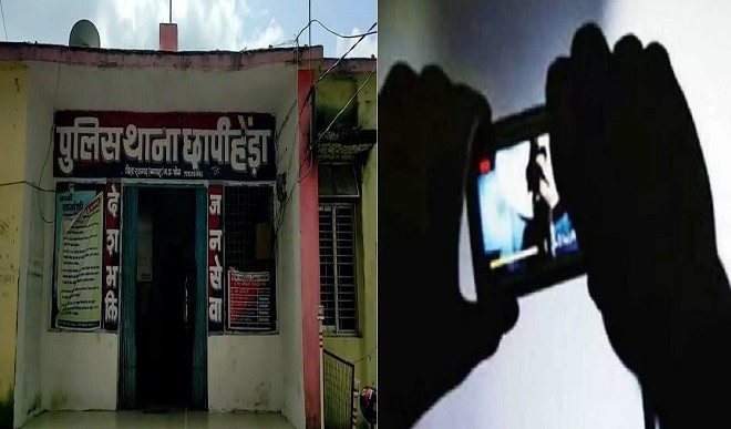 युवती को दे रहा था वीडियो वायरल करने की धमकी, परिजनों ने मुहल्ले में निकाल जुलूस