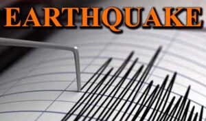 महाराष्ट्र के पालघर में 3.7 तीव्रता का भूकंप, कोई हताहत नहीं