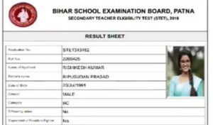 बिहार STET की परीक्षा रिजल्ट में साउथ एक्ट्रेस की फोटो?  वायरल हुई तस्वीर