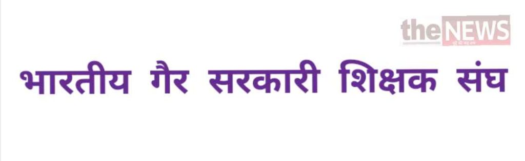 द न्यूज़20210613_185723