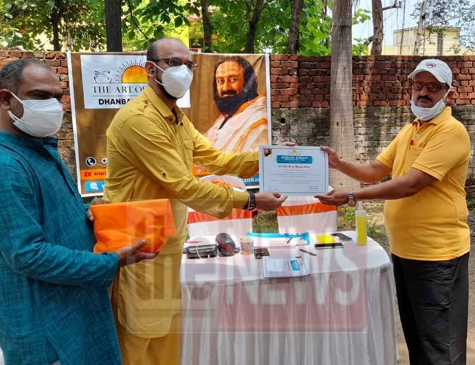 द न्यूज़20210627_163703