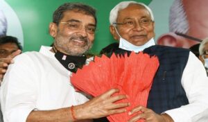 नीतीश ने दिए संकेत, उपेंद्र कुशवाहा हो सकते हैं जदयू के नए अध्यक्ष