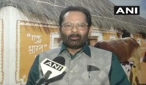 किसानों के मुद्दों पर सदन में सरकार को घेरेगा विपक्ष, नकवी बोले- हम तथ्यों और तर्कों के साथ बातचीत को तैयार