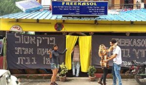 कुल्लू की वादियों में आने वाले कई विदेशी अब तक वापस अपने वतन नहीं लौट पाए