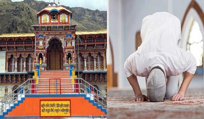 बकरीद पर बद्रीनाथ धाम में मुसलमानों ने पढ़ी नमाज? VHP और बजरंग दल ने पर्यटन मंत्री को सौंपा ज्ञापन