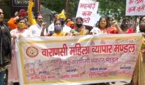 महंगाई के खिलाफ महिलाओं ने सरकार को दी चेतावनी