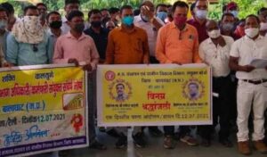 MP में लगातार चल रही है ग्राम पंचायत अधिकारियों की हड़ताल, बीजेपी ने की हड़ताल खत्म करने की अपील