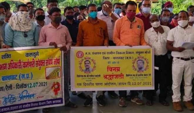 MP में लगातार चल रही है ग्राम पंचायत अधिकारियों की हड़ताल, बीजेपी ने की हड़ताल खत्म करने की अपील