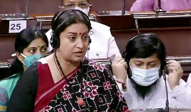 राज्यसभा से वापस लिया गया स्त्री अशिष्ट रूपण प्रतिषेध संशोधन विधेयक