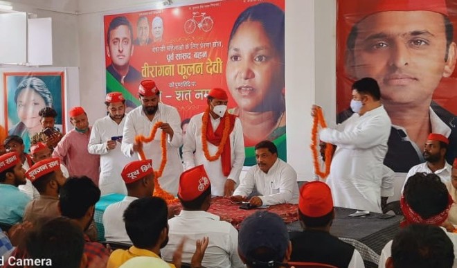 उत्तर प्रदेश चुनाव को लेकर समाजवादी पार्टी के युवा प्रकोष्ठों की बैठक संपन्न