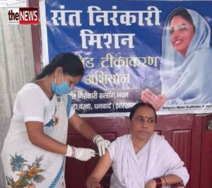 द न्यूज़20210706_214527