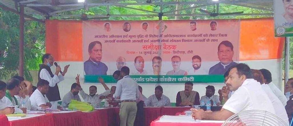 द न्यूज़20210714_195957