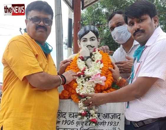 द न्यूज़20210723_160501