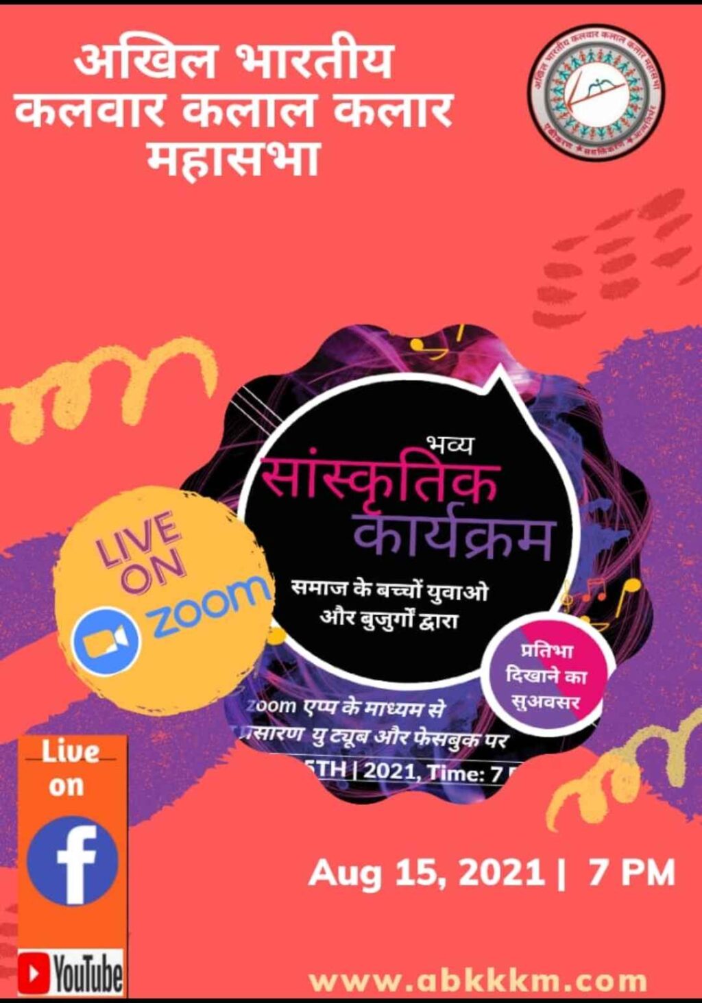 द न्यूज़20210728_083042